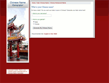 Tablet Screenshot of chinesegenerator.net